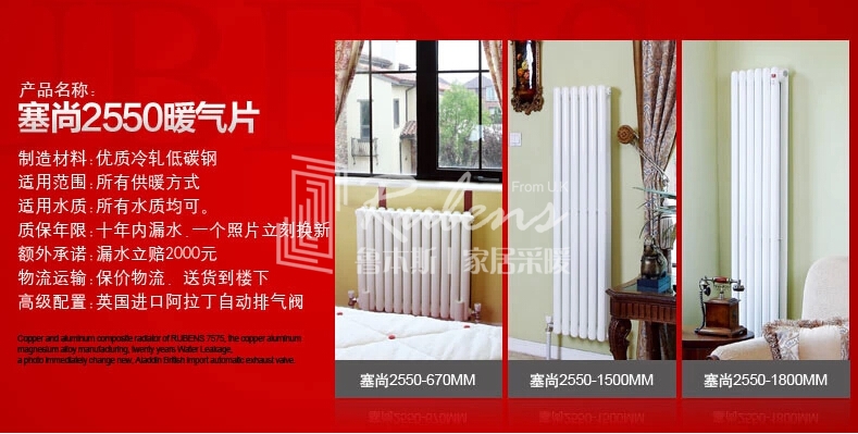 丝瓜视频黄片APP暖氣片，暖氣片大品牌