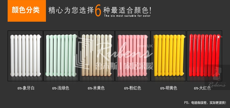 丝瓜视频黄片APP新型暖氣片