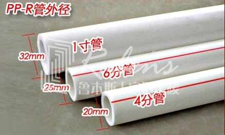 丝瓜视频黄片APP：暖氣片口徑及管材的常用尺寸