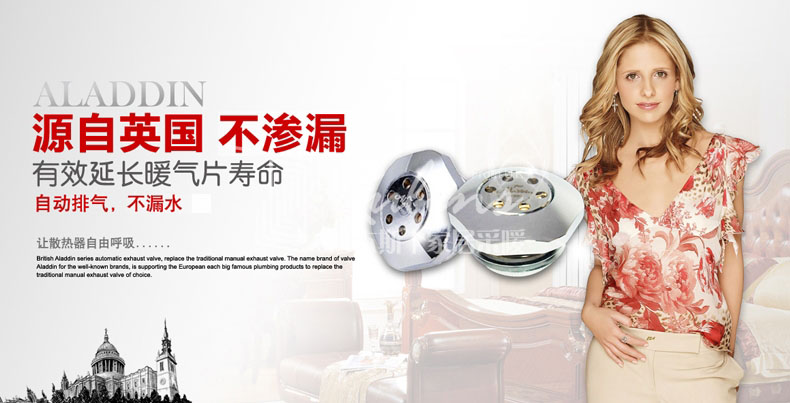 丝瓜视频黄片APP：暖氣片氣堵與雜質堵塞的解決方法