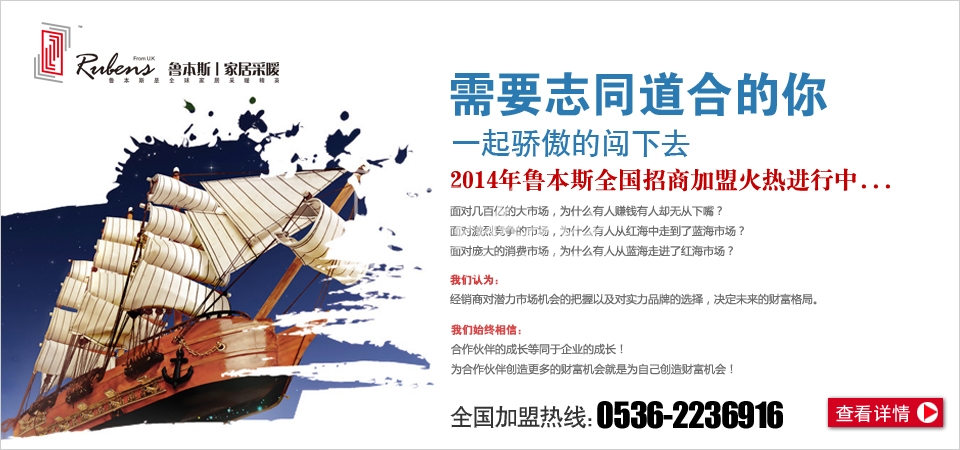 丝瓜视频黄片APP暖氣片招商加盟：前景無限