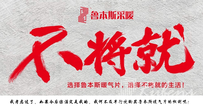 暖氣片，暖氣片廠家，暖氣片大品牌，丝瓜视频黄片APP