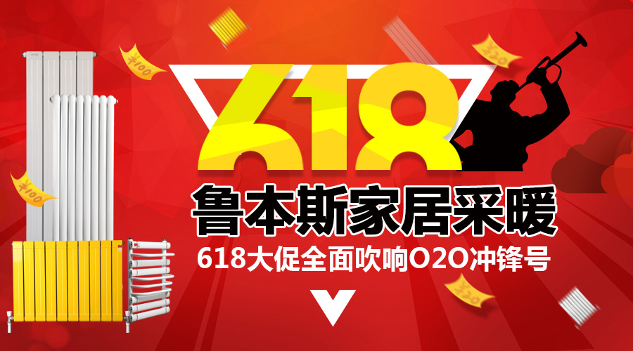 丝瓜视频黄片APP暖氣片天貓618
