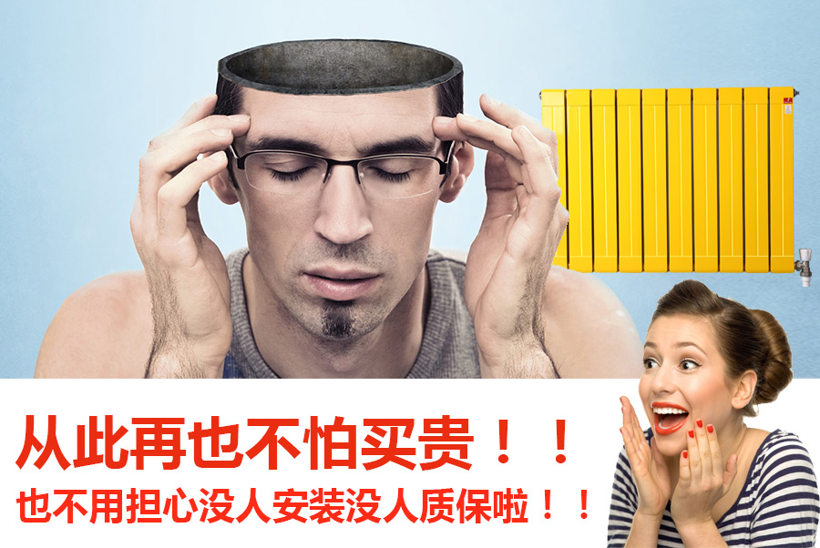 丝瓜视频黄片APP暖氣片